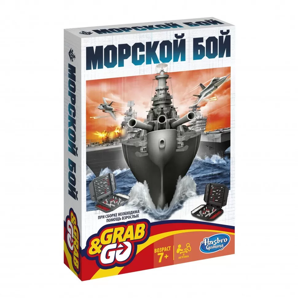 Настольная игра Морской бой (дорожная версия) B0995