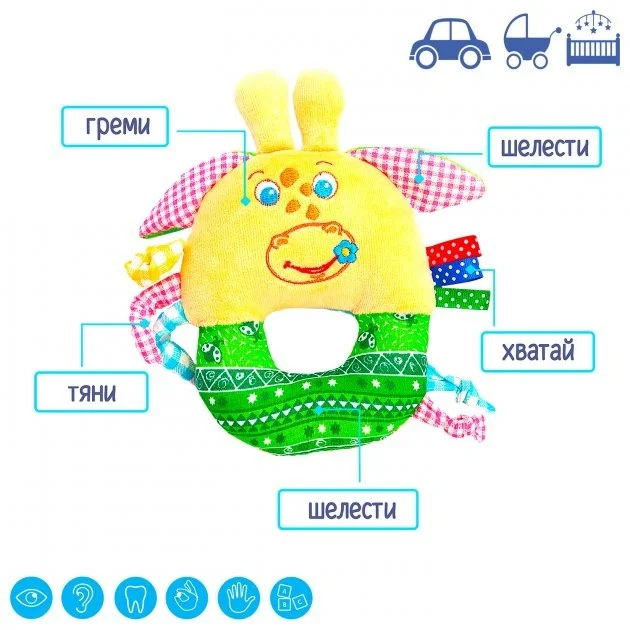 Погремушка-кольцо Зоо 