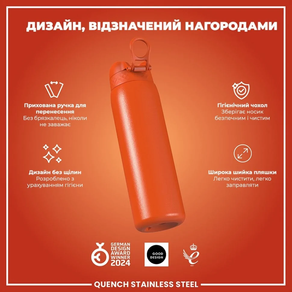 Пляшка для води металева Stainless Steel ION8 I8SS1000HORG 1200 мл, Hearty Orange