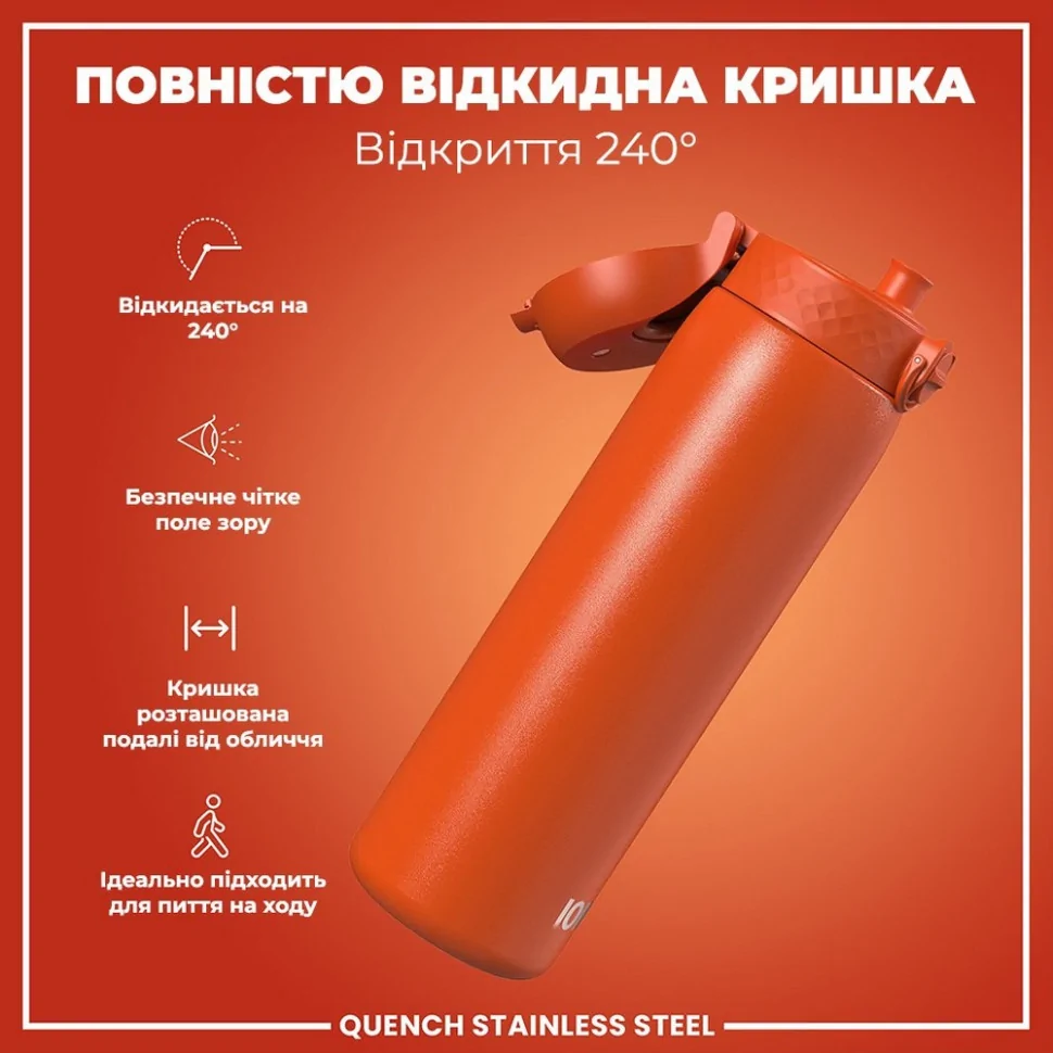 Пляшка для води металева Stainless Steel ION8 I8SS1000HORG 1200 мл, Hearty Orange