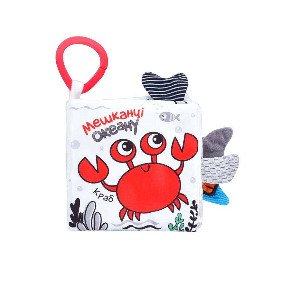 М'яка книжка-шуршалка Limo Toy HB 0032 підвіска, шурудит, пищалка