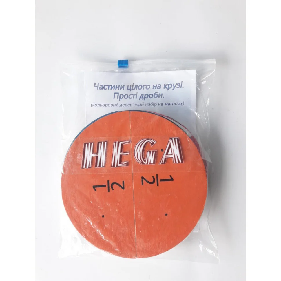 Набір дитячий «Прості дроби» HEGA 59HG на магнітах, з посібником