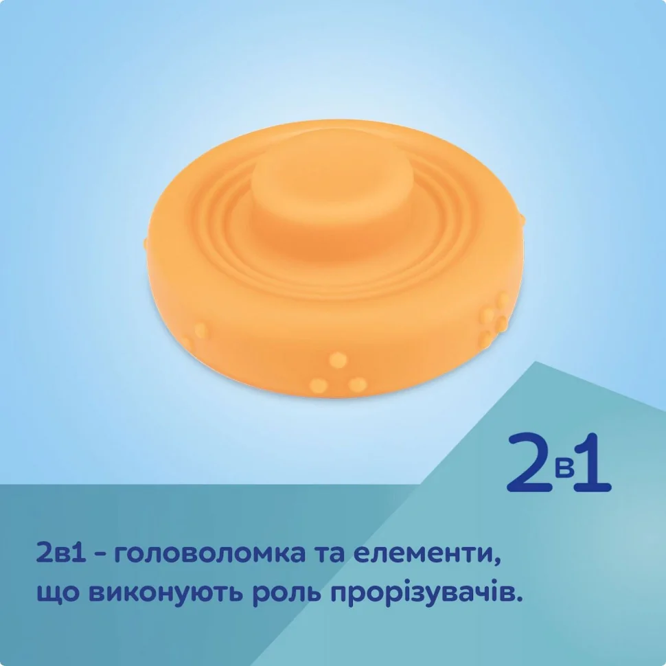 Дитяча іграшка Пірамідка тактильна Canpol babies 79/103, 6 елементів різних розмірів