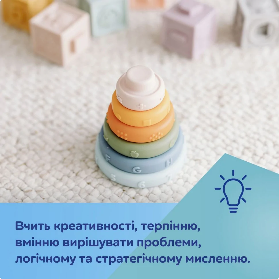 Дитяча іграшка Пірамідка тактильна Canpol babies 79/103, 6 елементів різних розмірів