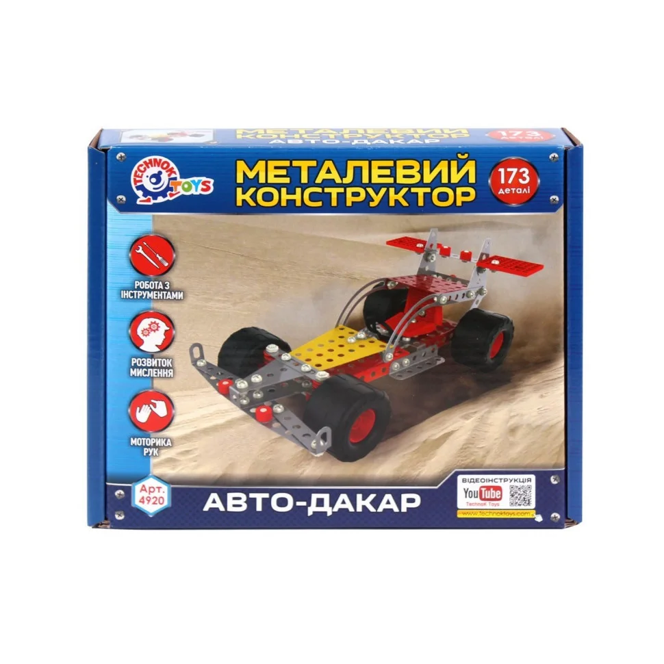 Конструктор металлический 