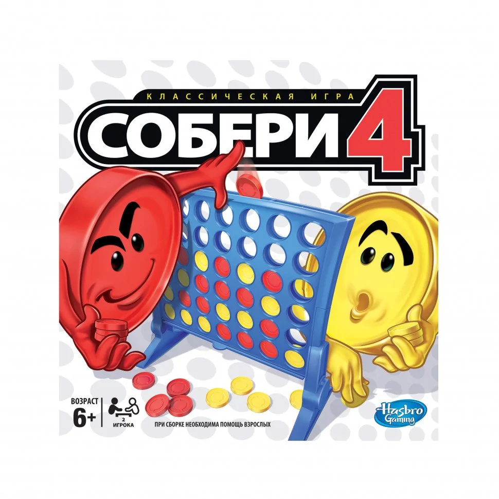 GAMES Игра 