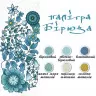 Антистрес розмальовка "Загадковий кіт" Ідейка DZ113, 18х25 см