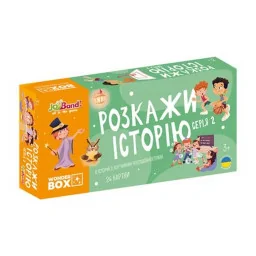 Набір логічних карток "Розкажи історію" JoyBand WB102 Серія №2