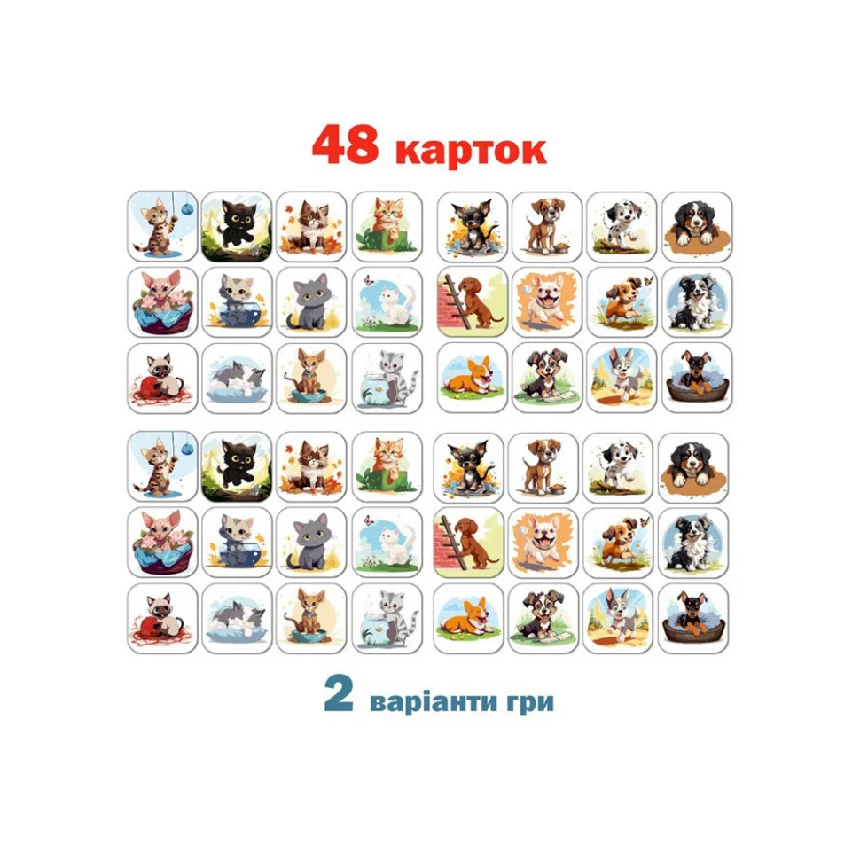 Настільна гра-мемо 