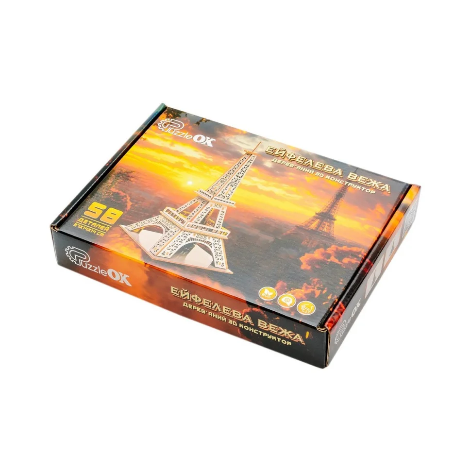 Деревянный 3D конструктор 