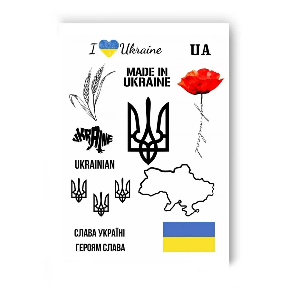 Набор временных татуировок «Слава Украине» TATTOOSHKA LB-106