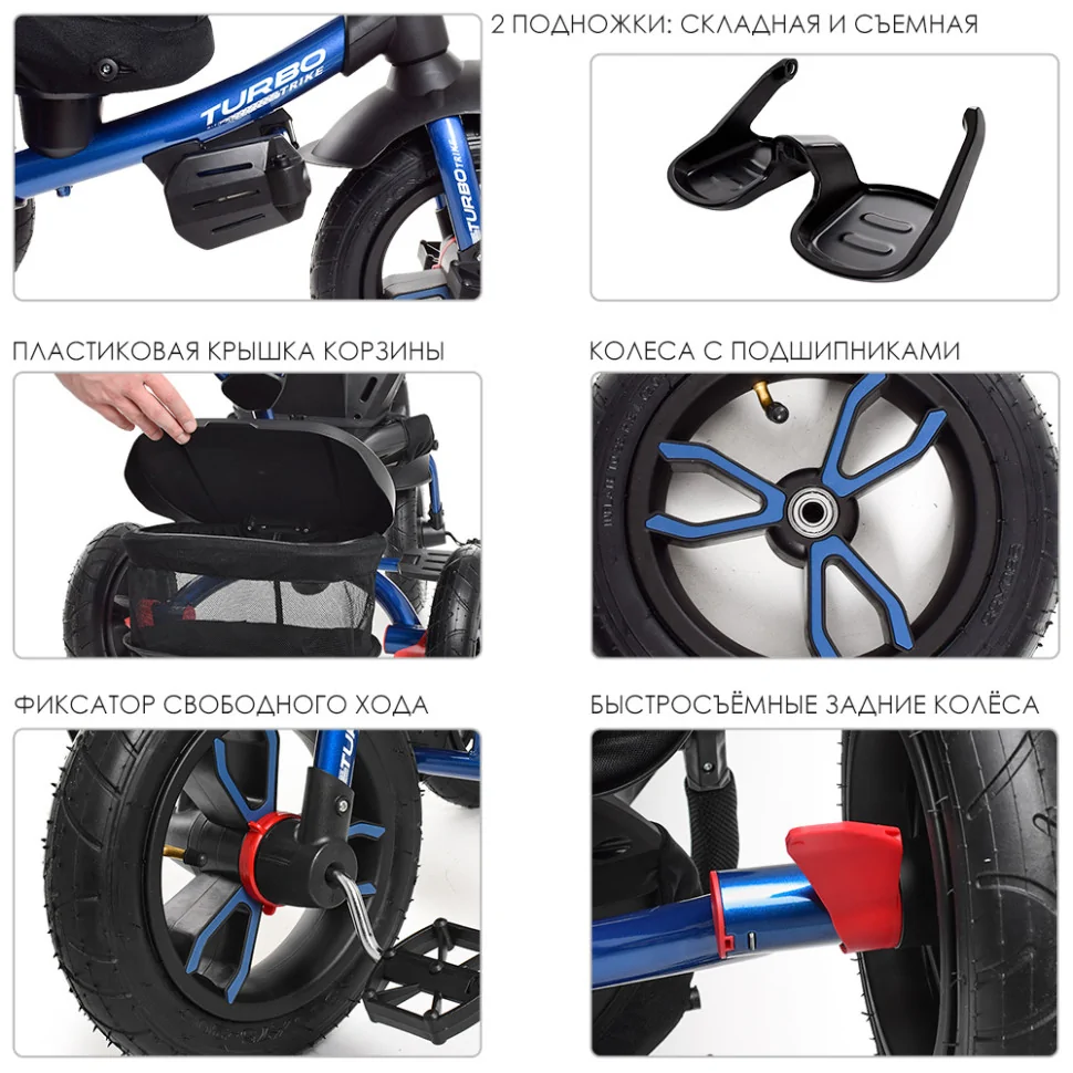 Детский трехколесный велосипед TURBOTRIKE M 4058-10 с родительской ручкой