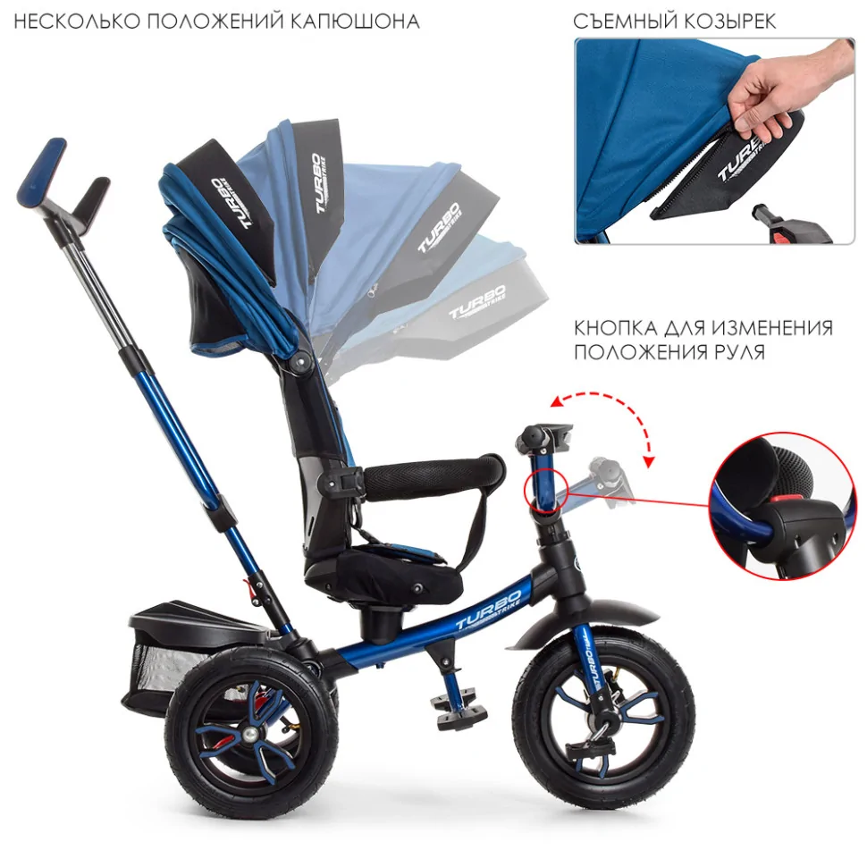 Детский трехколесный велосипед TURBOTRIKE M 4058-10 с родительской ручкой