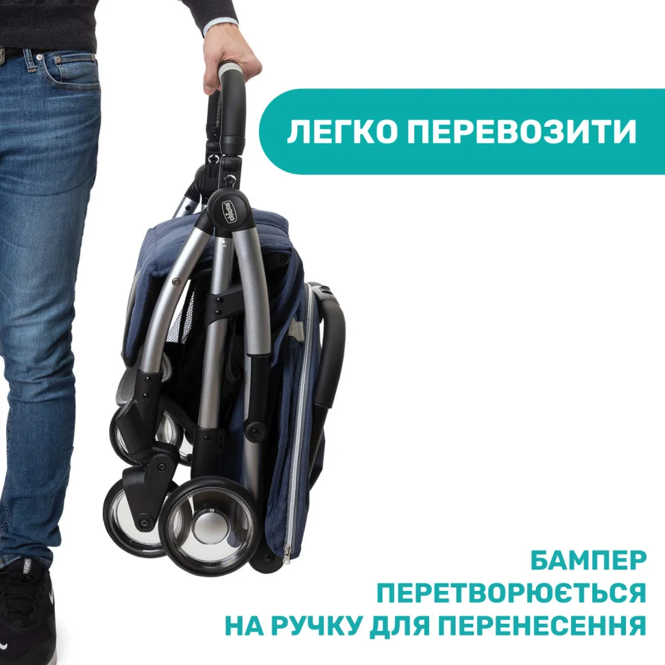 Прогулочная коляска Goody Plus Stroller Chicco 79877.51 до 22 кг