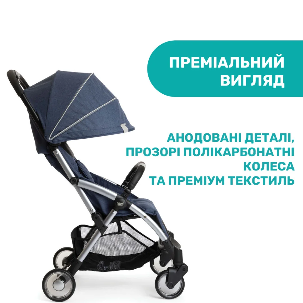 Прогулочная коляска Goody Plus Stroller Chicco 79877.51 до 22 кг