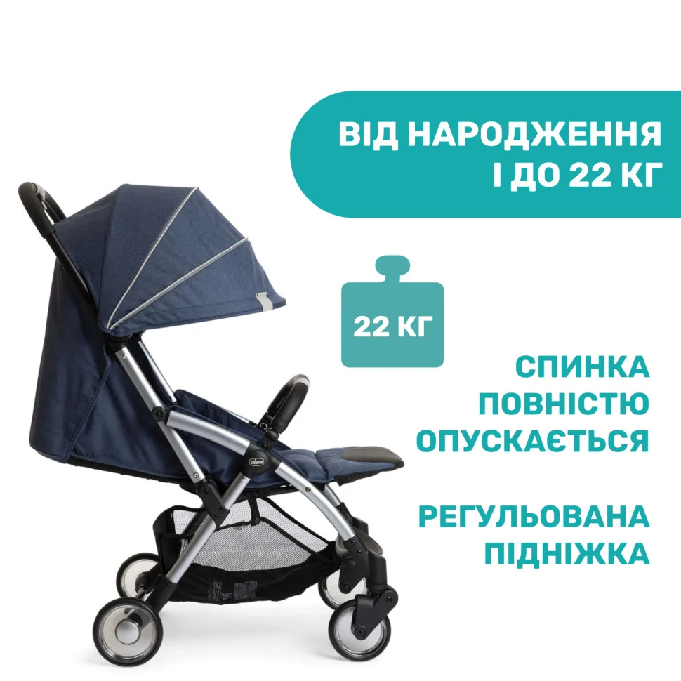 Прогулочная коляска Goody Plus Stroller Chicco 79877.51 до 22 кг