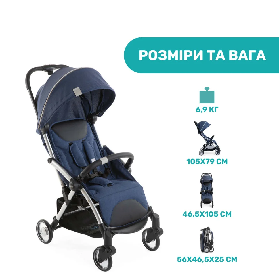 Прогулочная коляска Goody Plus Stroller Chicco 79877.51 до 22 кг
