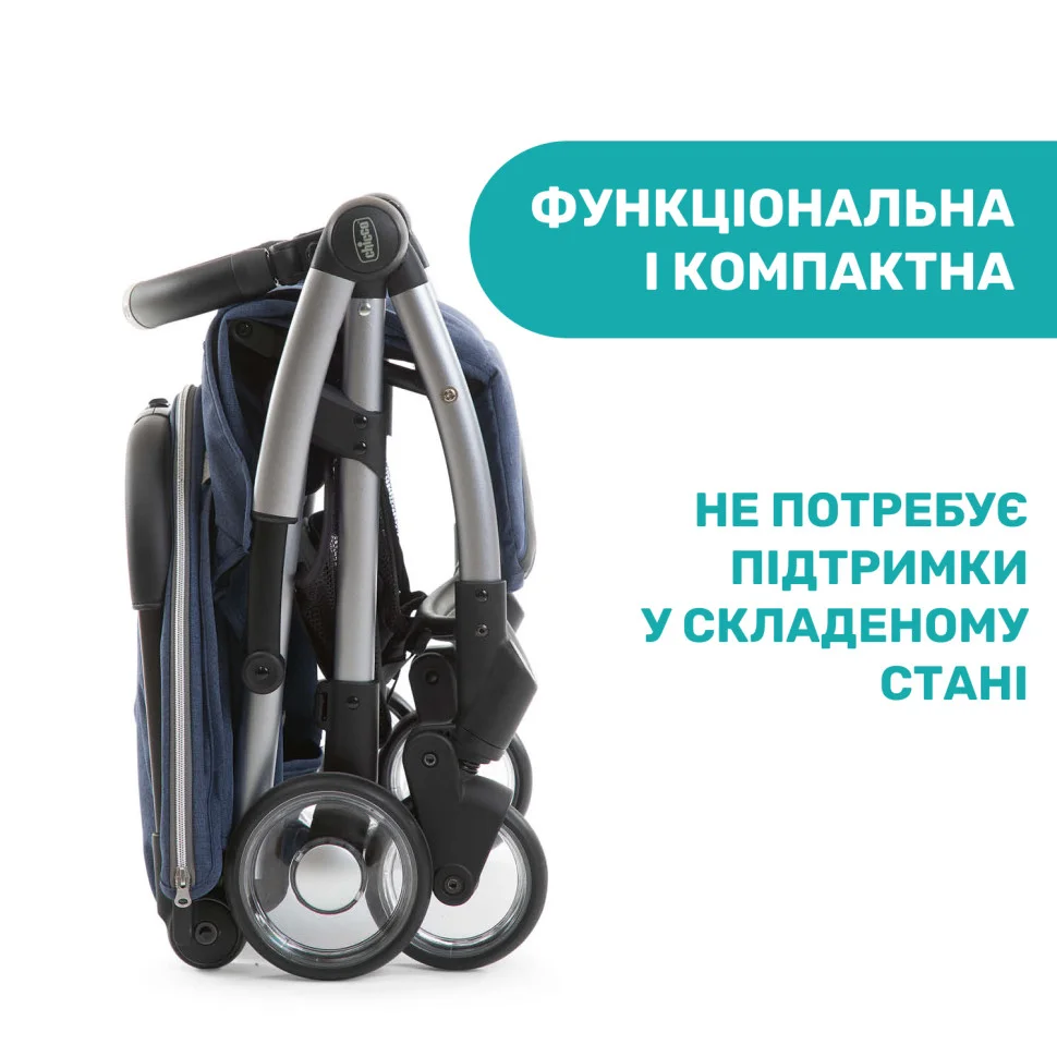 Прогулочная коляска Goody Plus Stroller Chicco 79877.51 до 22 кг