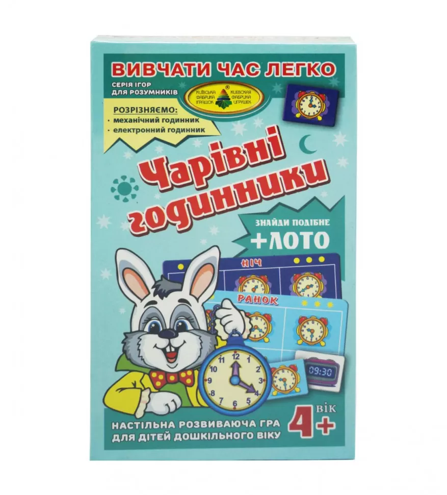 Настольная игра 