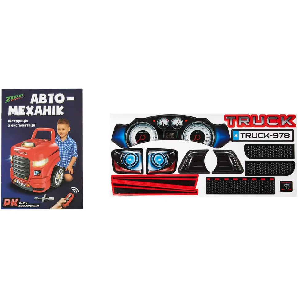 Игровой набор Автомеханик ZIPP Toys 008-978-9