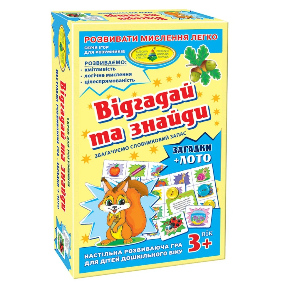 Настільна гра 