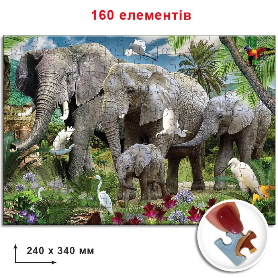 Пазл классический 
