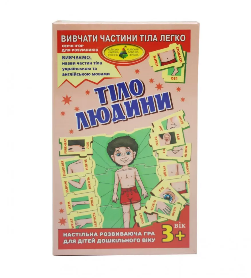 Развивающая игра 