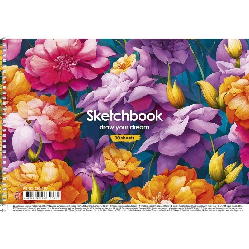 Альбом для рисования Школярик PB-SC-030-460-3 спираль 30 листов