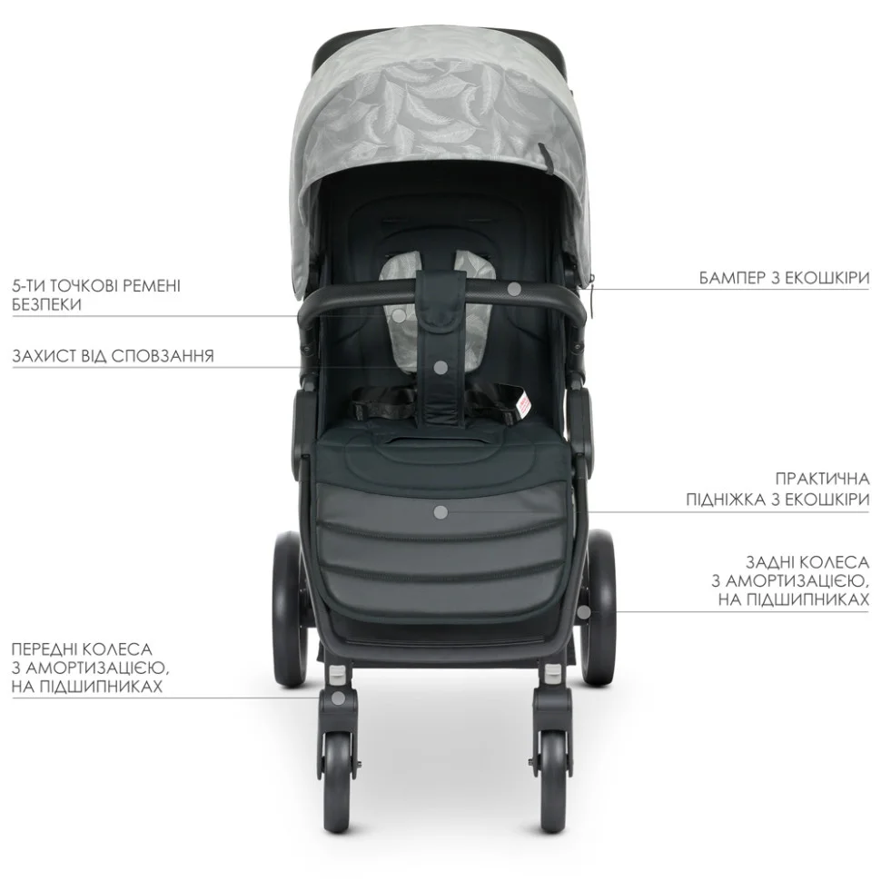Коляска дитяча El Camino ME 1053B DYNAMIC PRO Special Light Gray до 23 кг