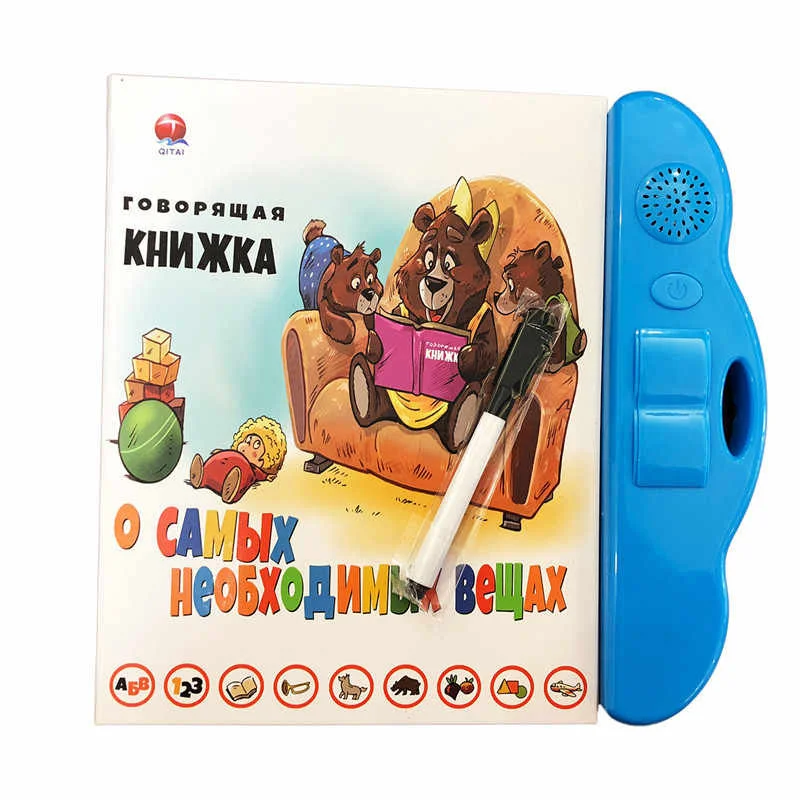 Розмовляюча книжка QT0928 російською мовою