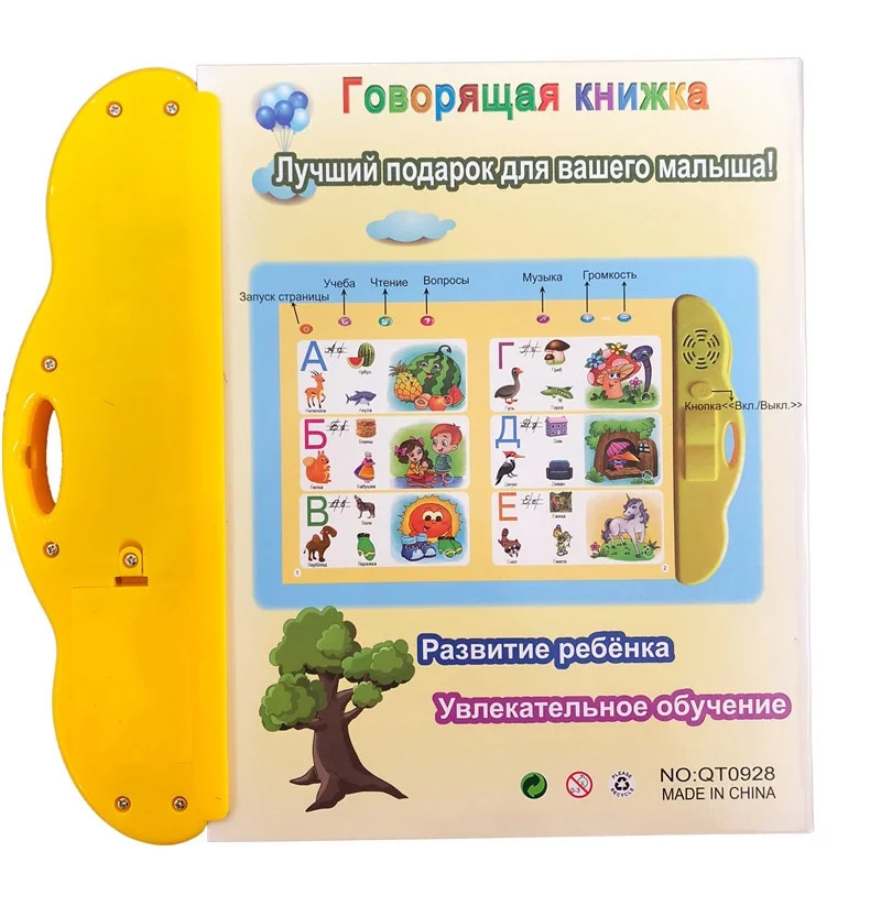 Розмовляюча книжка QT0928 російською мовою