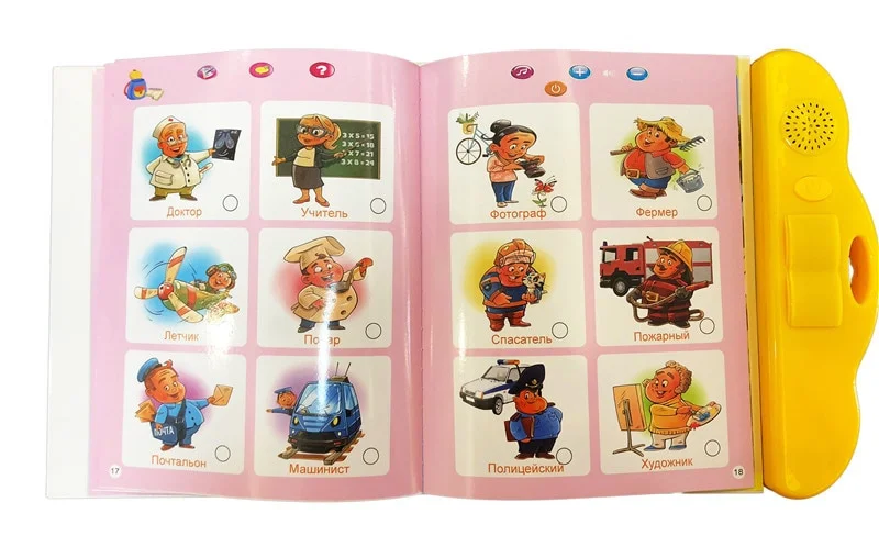 Розмовляюча книжка QT0928 російською мовою