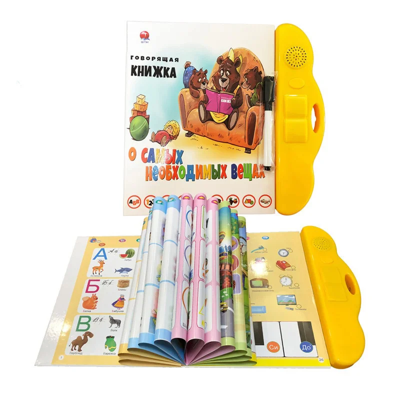 Розмовляюча книжка QT0928 російською мовою