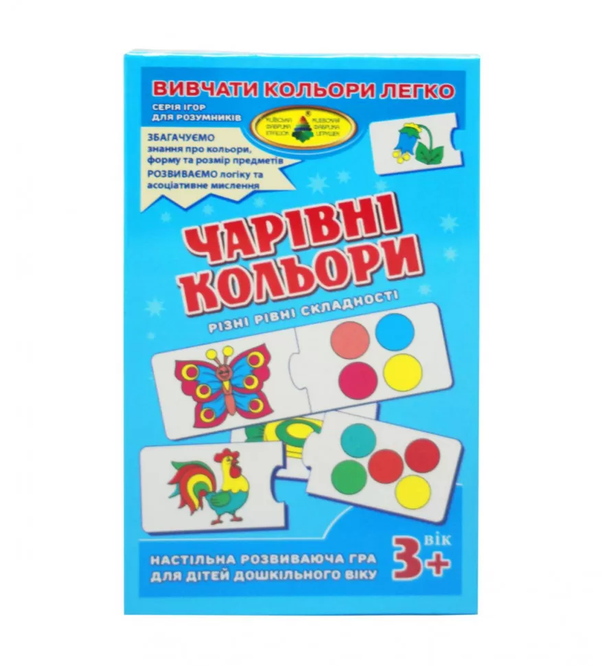 Развивающая игра 