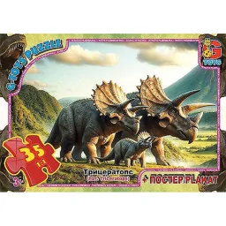 Дитячий пазл "Обережно динозаври" G-Toys UP3051 плакат 35 елементів