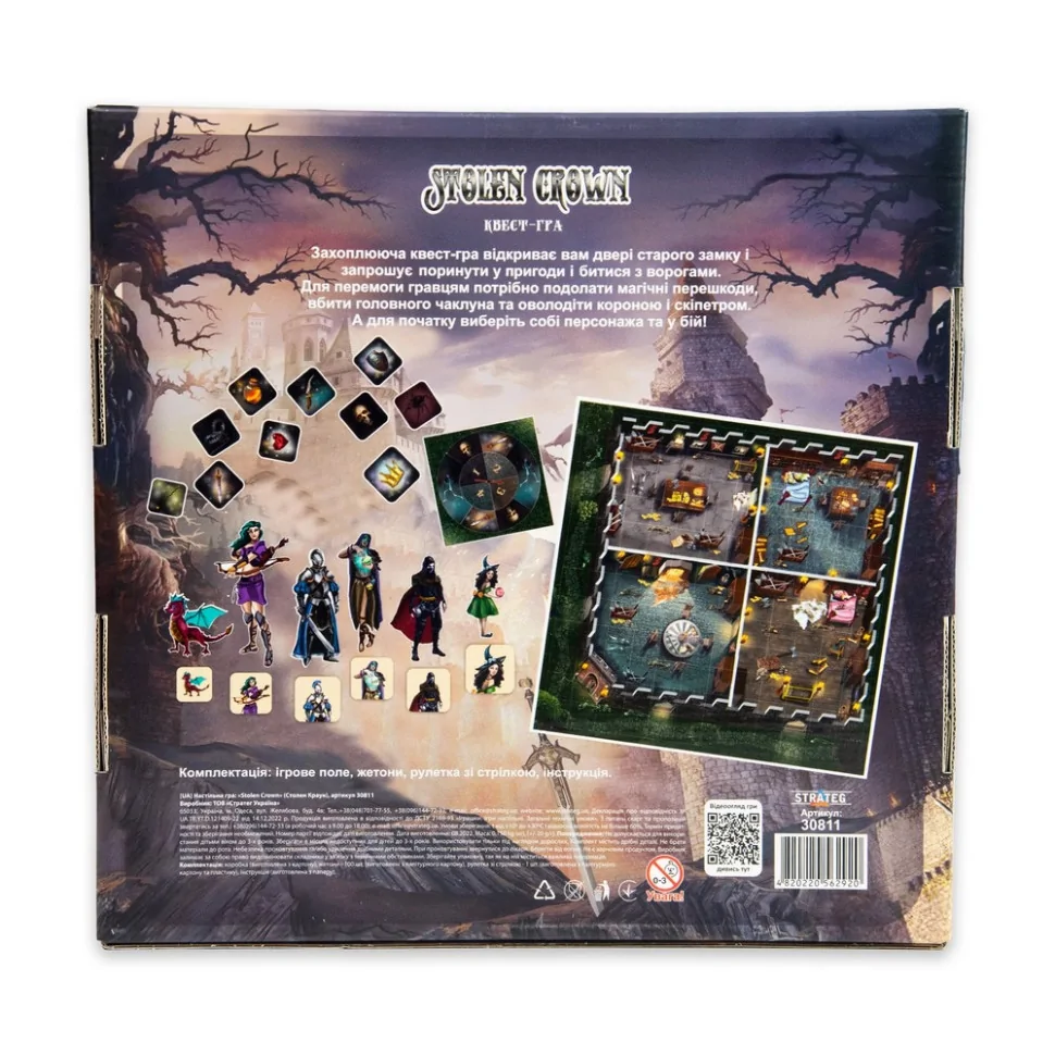 Настольная игра Stolen Crown Strateg 30811 рулетка со стрелкой, игровое поле