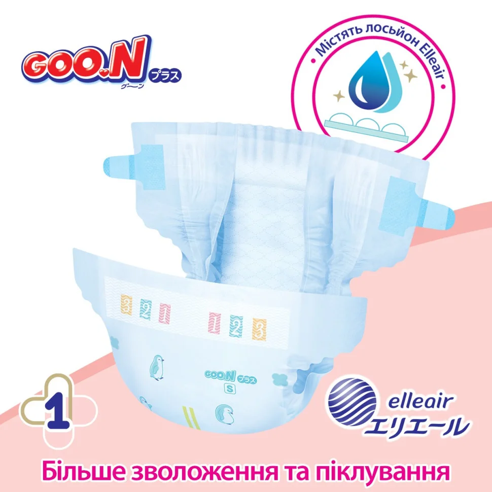 Підгузки для дітей GOO.N Plus 21000628, 6-11 кг (розмір М, на липучках, унісекс 56 шт)