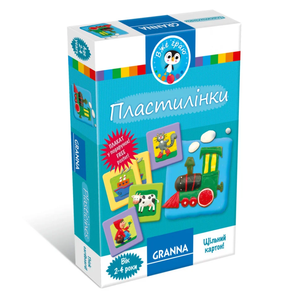 Настільна гра-мемо 