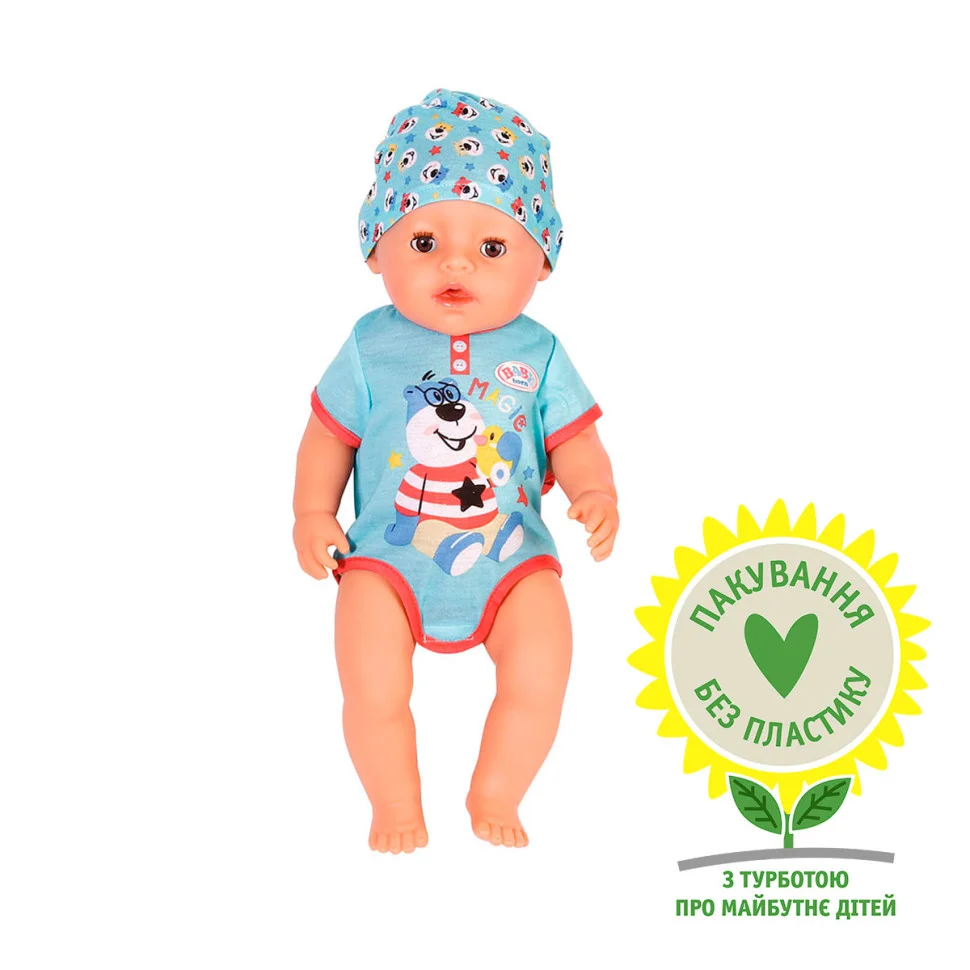 Кукла-пупс Очаровательный мальчик Baby Born 834992, 43 см, с аксессуарами