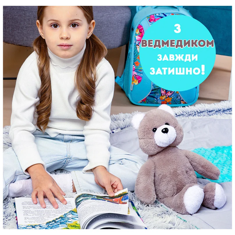 Игрушка мягконабивная пушистый Мишка Macik МС 080501-11 35 см