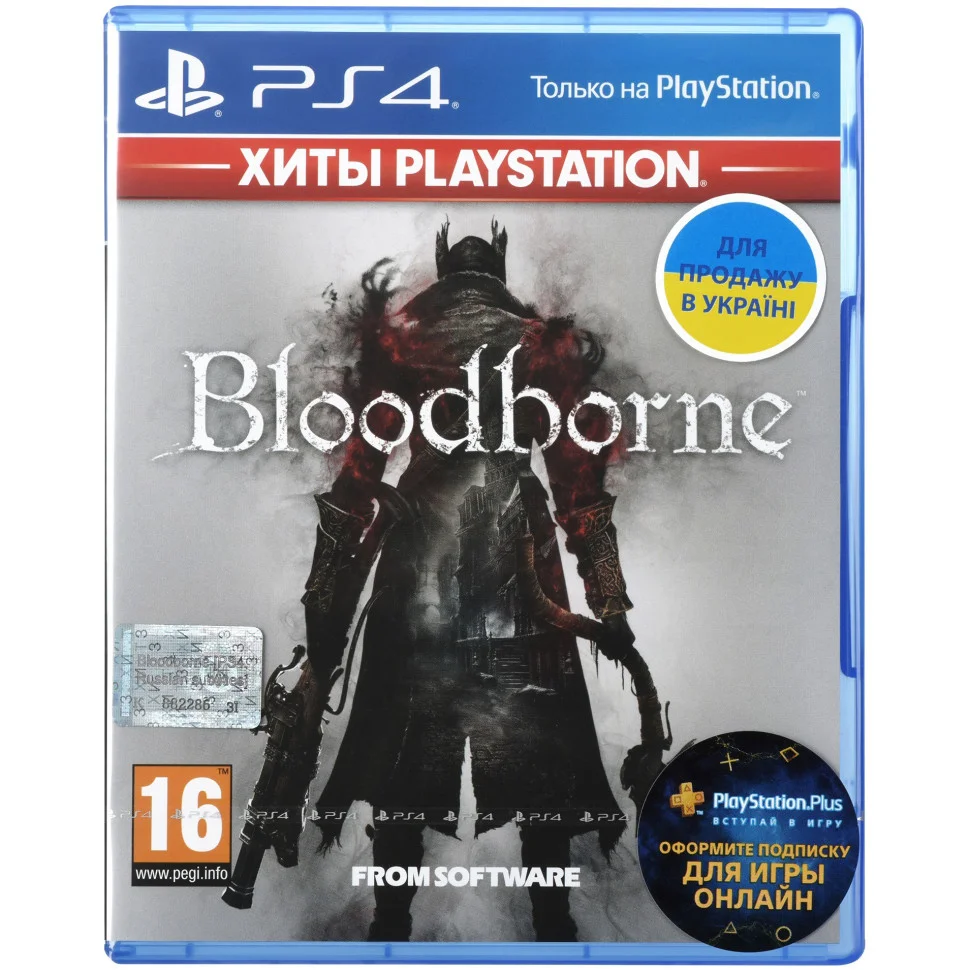 Игра для Sony PS4 