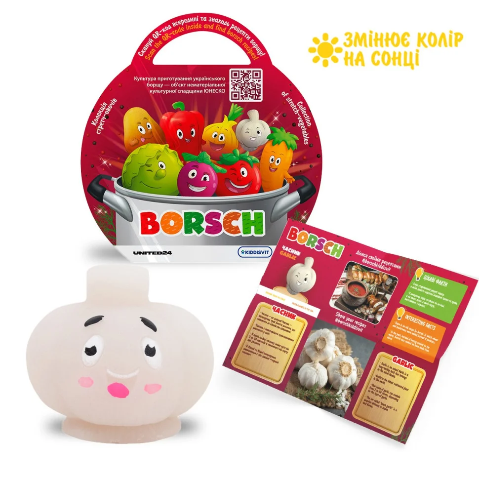 Стретч-іграшка у вигляді овоча BORSCH 41/CN23 у дисплеї