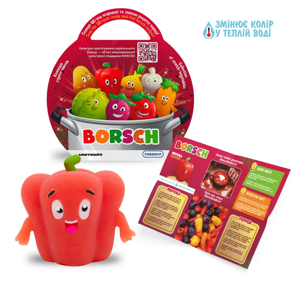 Стретч-іграшка у вигляді овоча BORSCH 41/CN23 у дисплеї