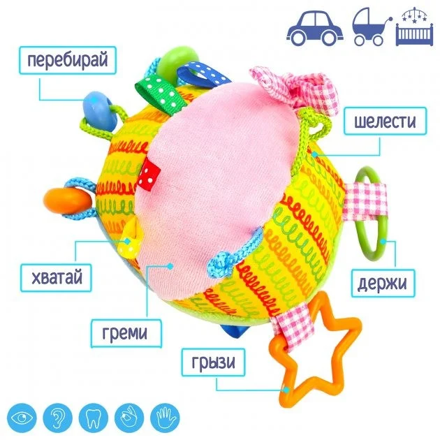 Подвеска на коляску 