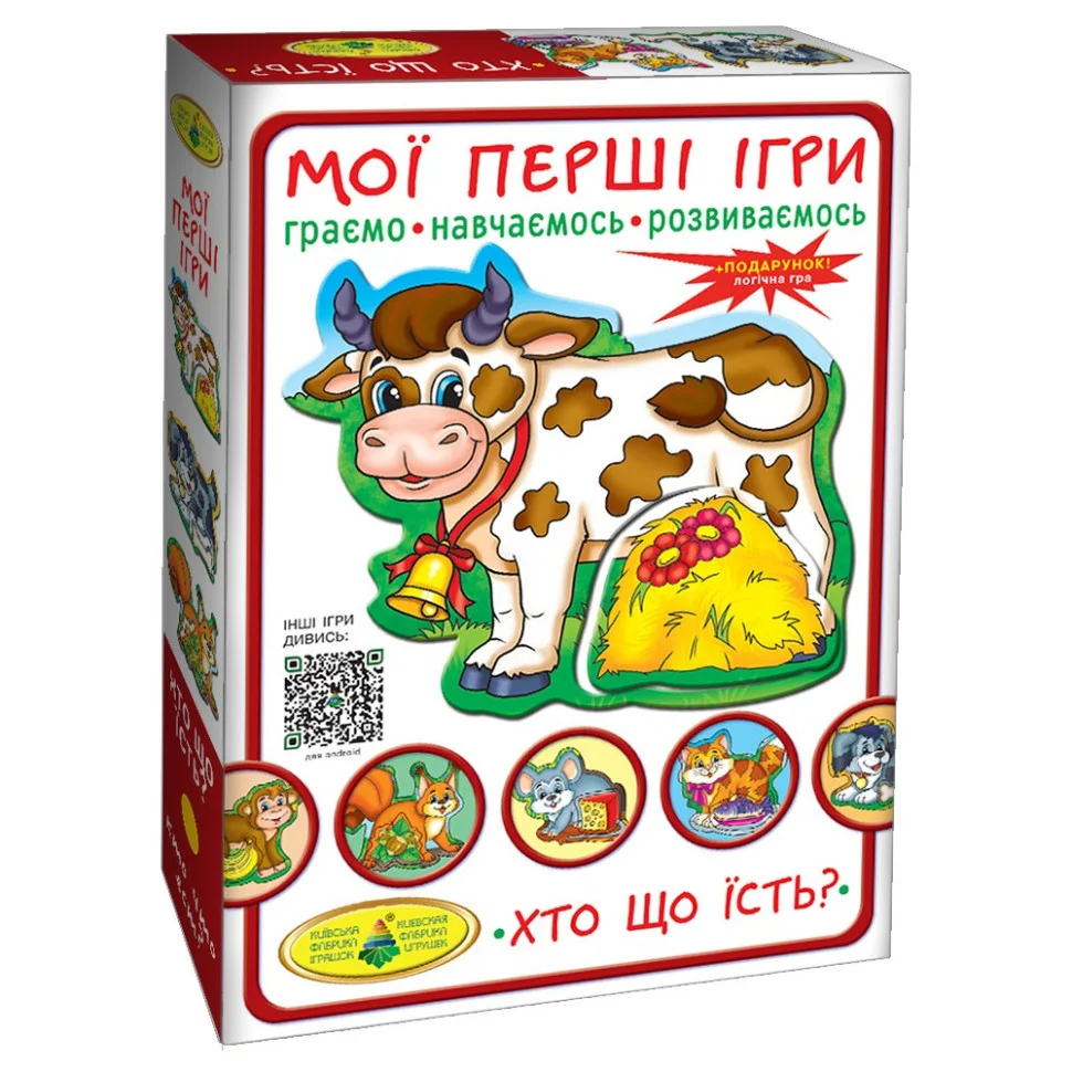 Игра 