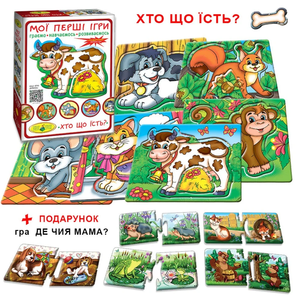 Игра 