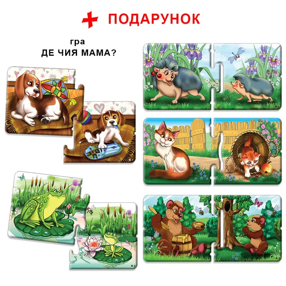 Игра 