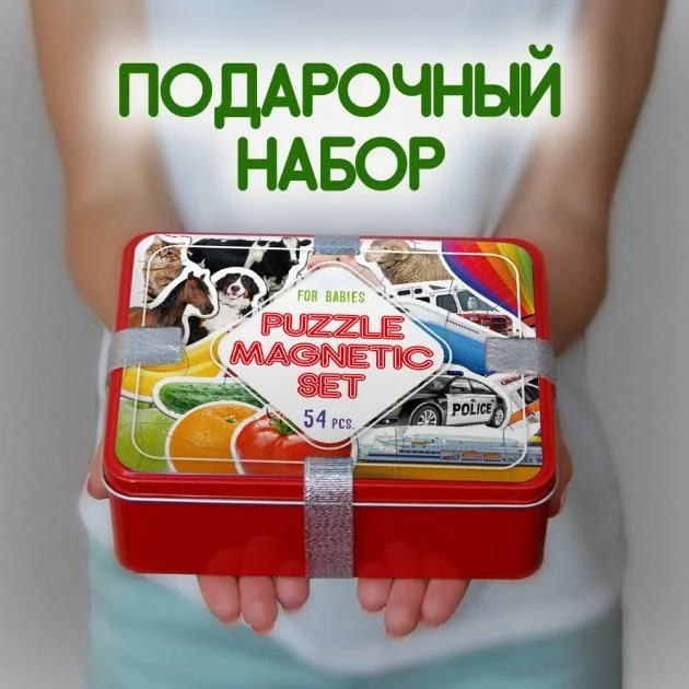 Набір магнітних пазлів 