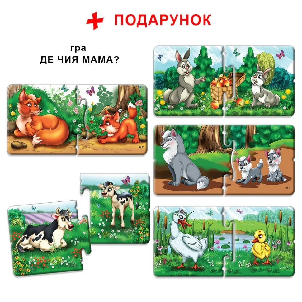 Гра 