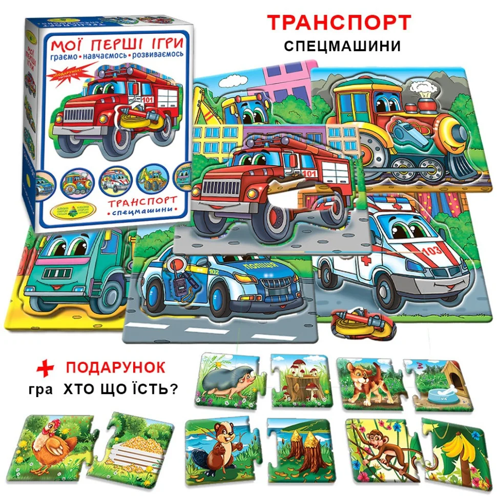 Игра 
